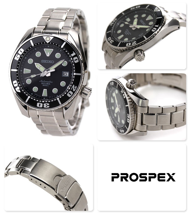 Seiko Prospex SBDC001 200m Dive 